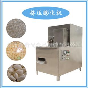 多功能挤膨573化化机 黄豆形芝麻形花生形炒米珍形珠压型米 可膨