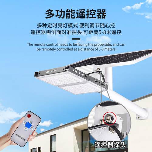 跨境UYAled太阳能灯户外防水6率米新农村道路照明灯功太大阳能路