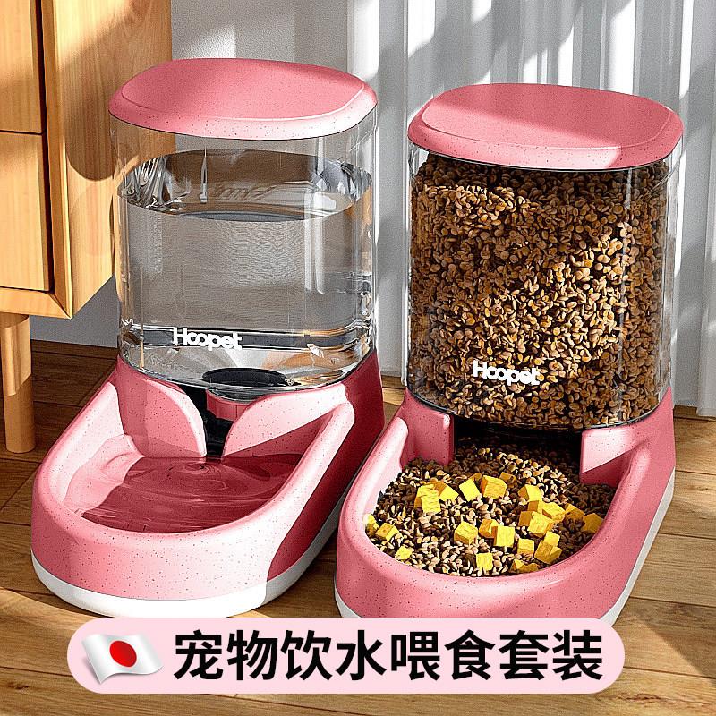 日本猫碗食物碗猫饮水机移动不插电猫食物自动喂食水饮水机吃狗碗