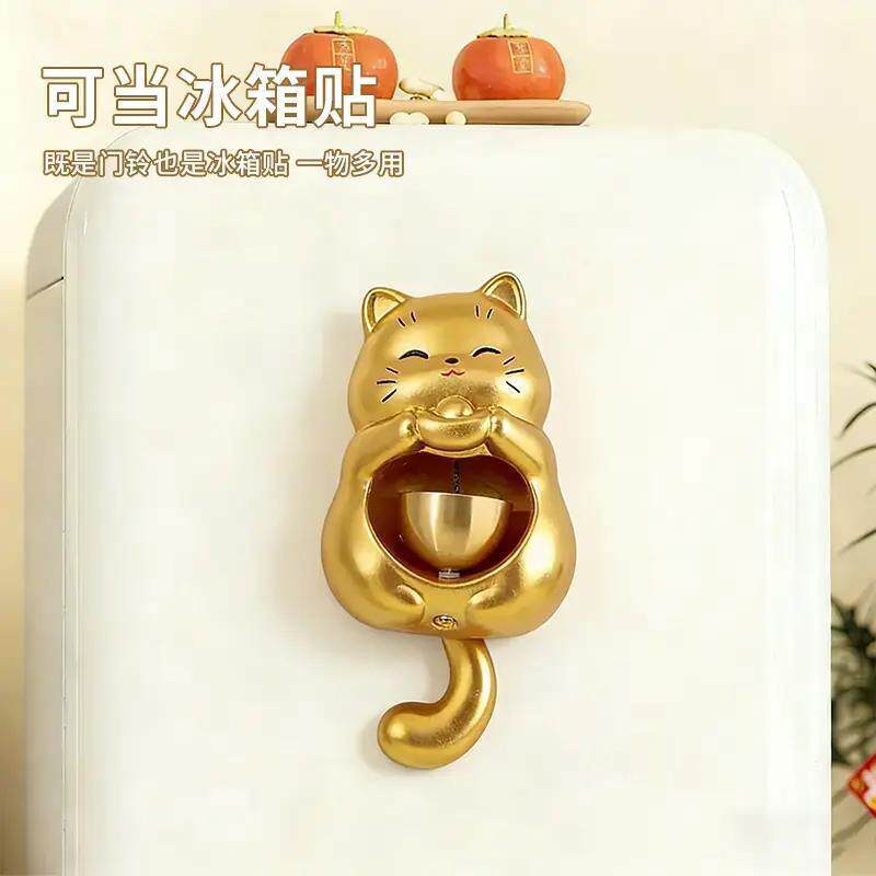新款招财猫磁吸门铃吸门式铜铃入户玄关招财镇宅装饰风铃乔迁礼物