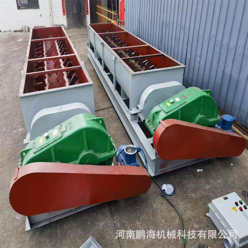 双轴卧式搅拌机3500型煤粉压球机配套搅拌设备SJ系列搅拌机