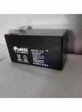 weida威达蓄电池HX12-7 12V12AH14A17AH18A24AH33AH38AH65AH100AH