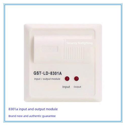 GST海湾GST-LD-8301A输入/输出模块 替代老款8301 海湾控制模块