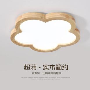 儿童卧室灯实木温馨家用房间灯 胜瑶_吸顶灯日式 质享家 简约格调