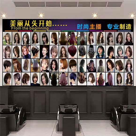 理发店装饰画美发店个性墙壁画挂画发型图画网红发廊海报背景墙贴