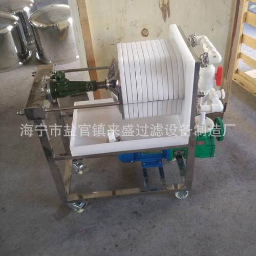 PP高效板框过滤器聚丙烯卧式板框过滤器