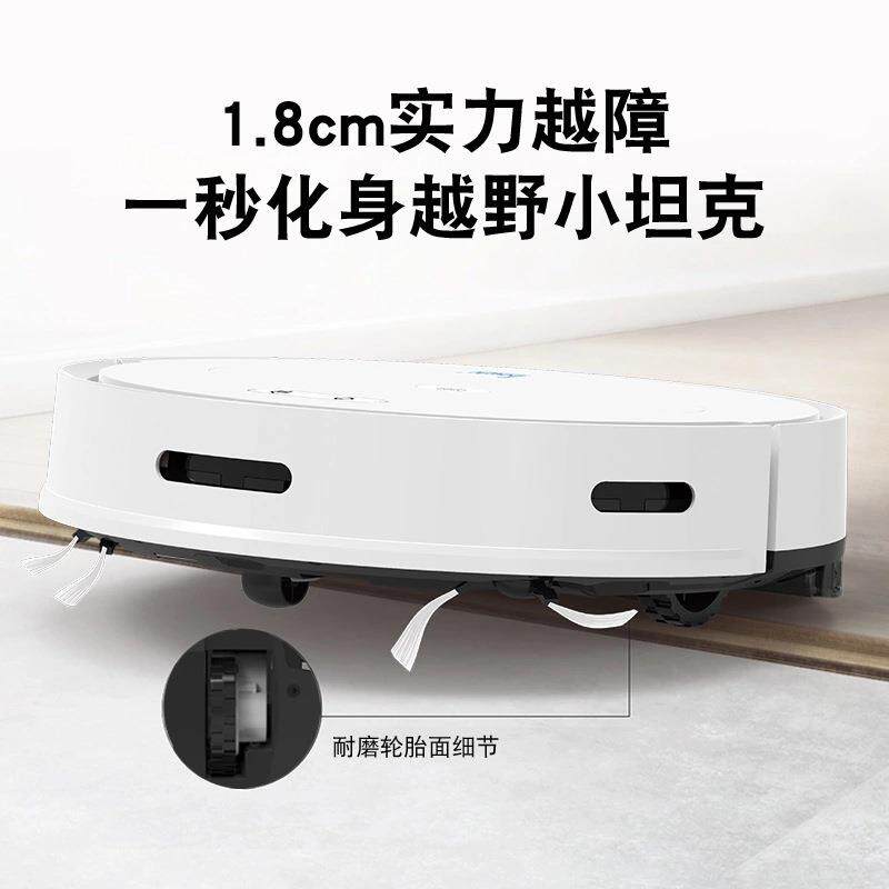 全自动回充APP扫地机器人 家用懒人智能拖地机跨境