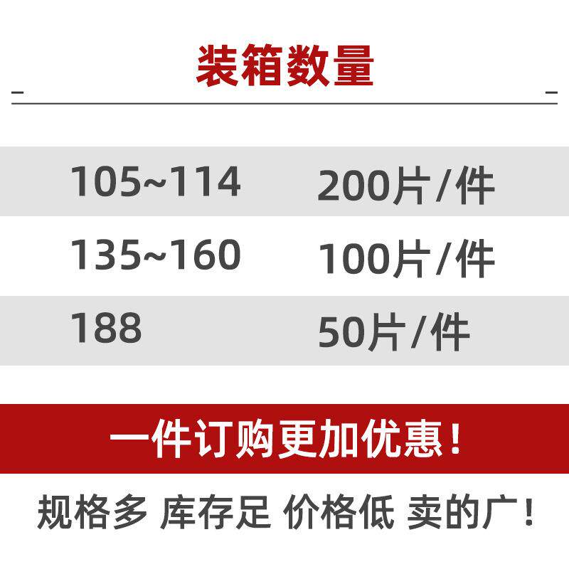 金刚石磨片锯片石材混凝土墙槽玻化砖微晶石石料切割片