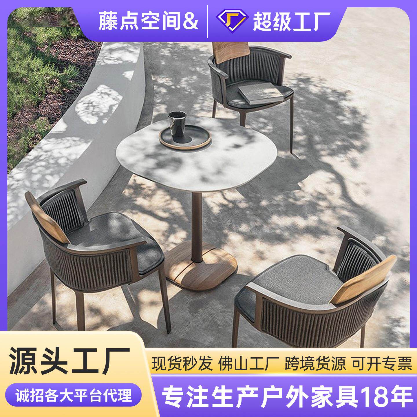 户外桌椅组合洽谈售楼部外摆三件套阳台吧椅傢俱防晒北欧藤椅藤编