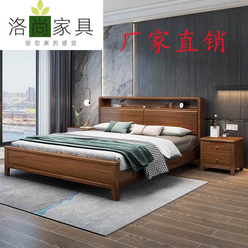 新中式胡桃木实木床1.5*2米1.8*2米大床多功能单双人主卧储物床
