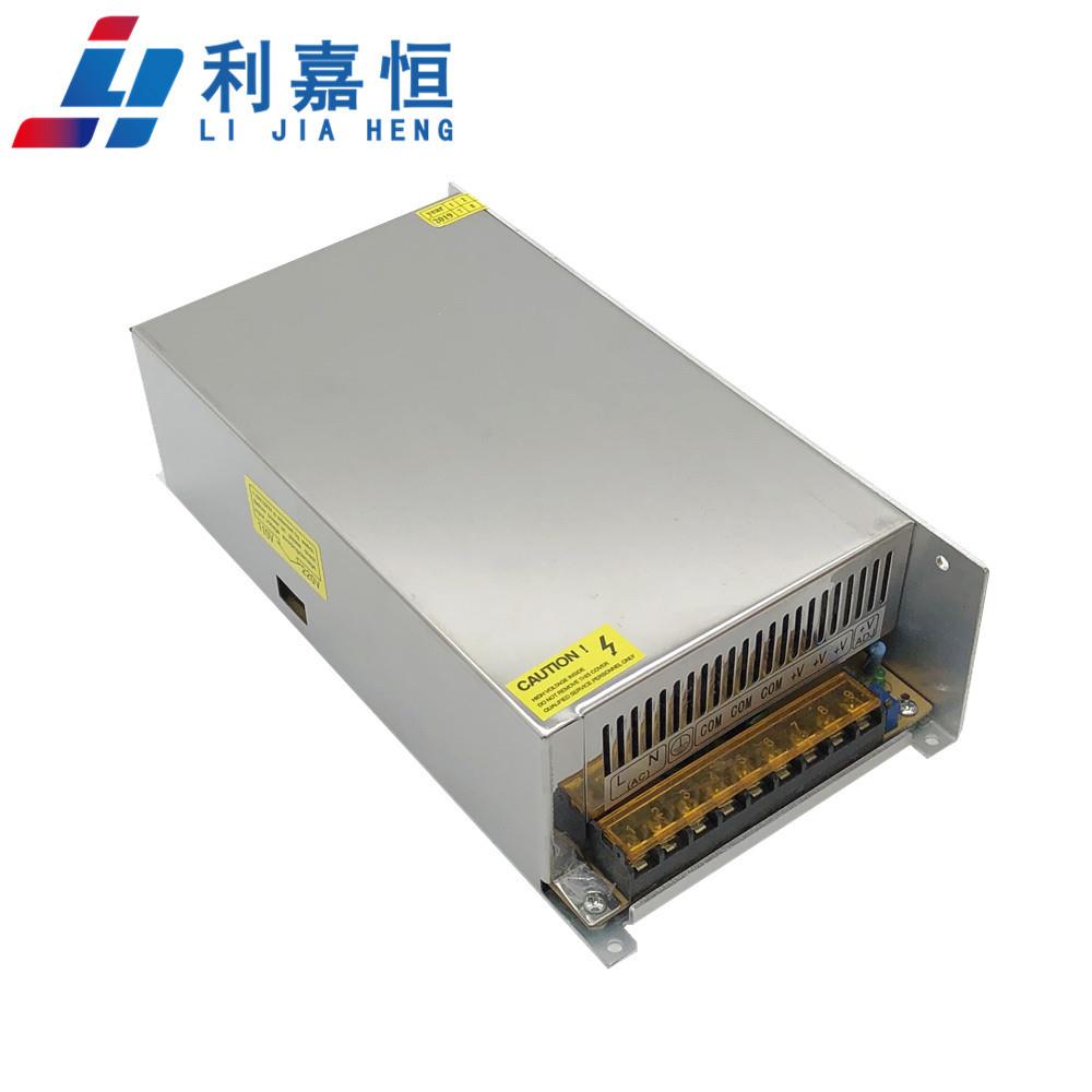 12V50A开关电源 集中机箱监控设备电源 LED广告灯箱招牌电源 600W