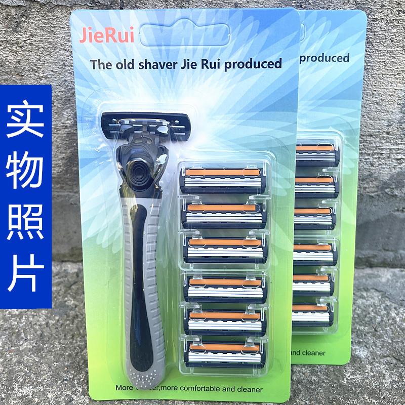 外贸货源洁锐不锈钢男士三层剃须刀片老式手动刮胡刀1刀架6刀头