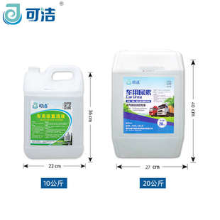 尿素水 可洁车用尿素溶液柴油车国5货车尾气处理液净化液10KG原装