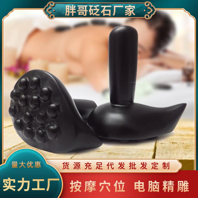 泗滨砭石按摩龟经络刷动力虎背部疏通经络背部推拿