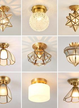 全铜美式门厅入户玄关灯灯过道走廊灯星阳台星吸顶欧式现代97322