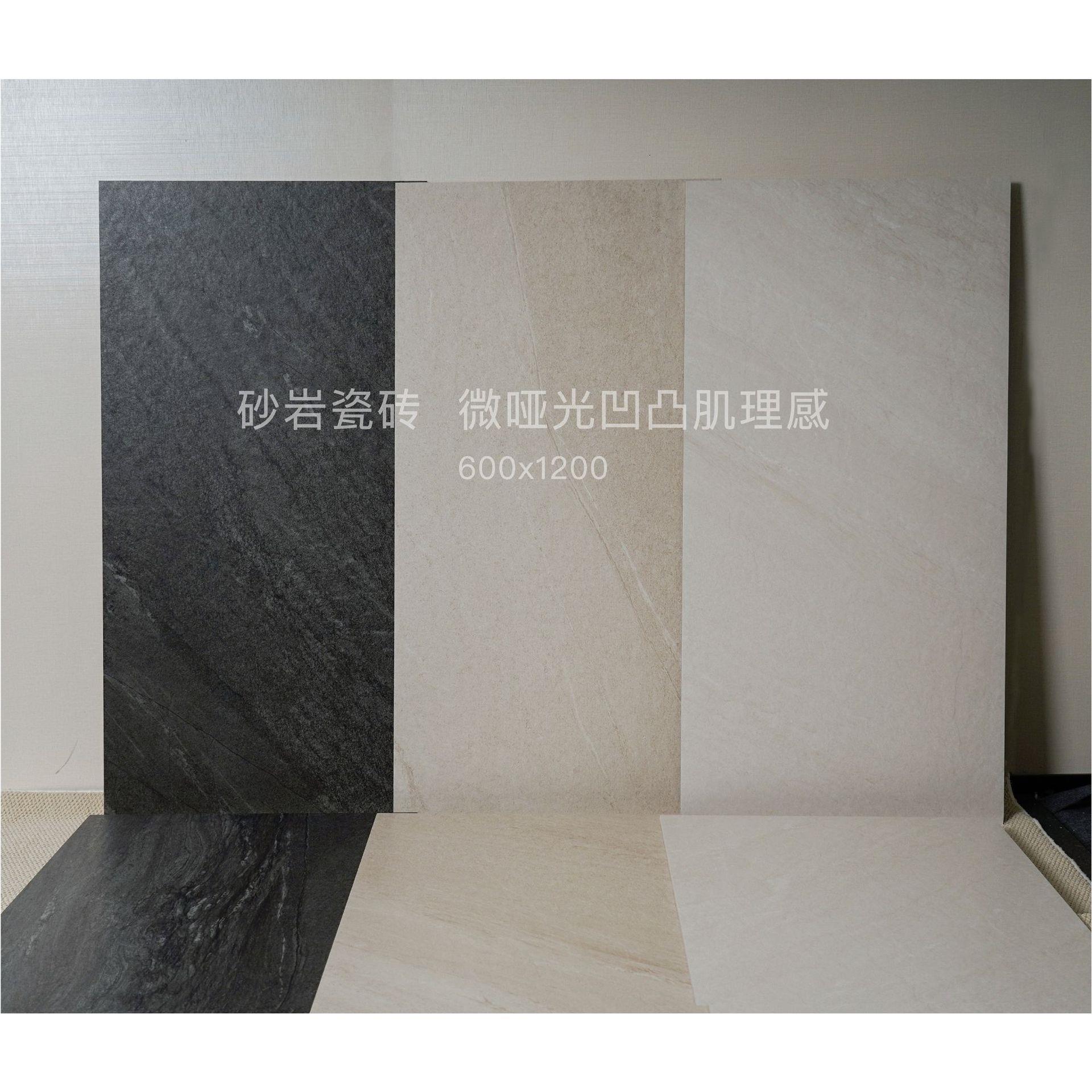 流砂岩瓷砖600X1200模具莫奈干粒别墅名宿厨房卫生间阳台防滑地砖