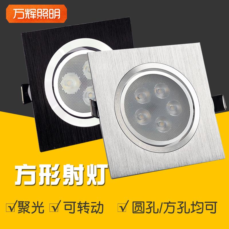 四方射灯LED斗胆正方形天花筒灯孔灯4方型洞灯格栅吊顶家用嵌入式