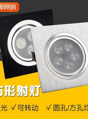 四方射灯LED斗胆正方形天花筒灯孔灯4方型洞灯格栅吊顶家用嵌入式