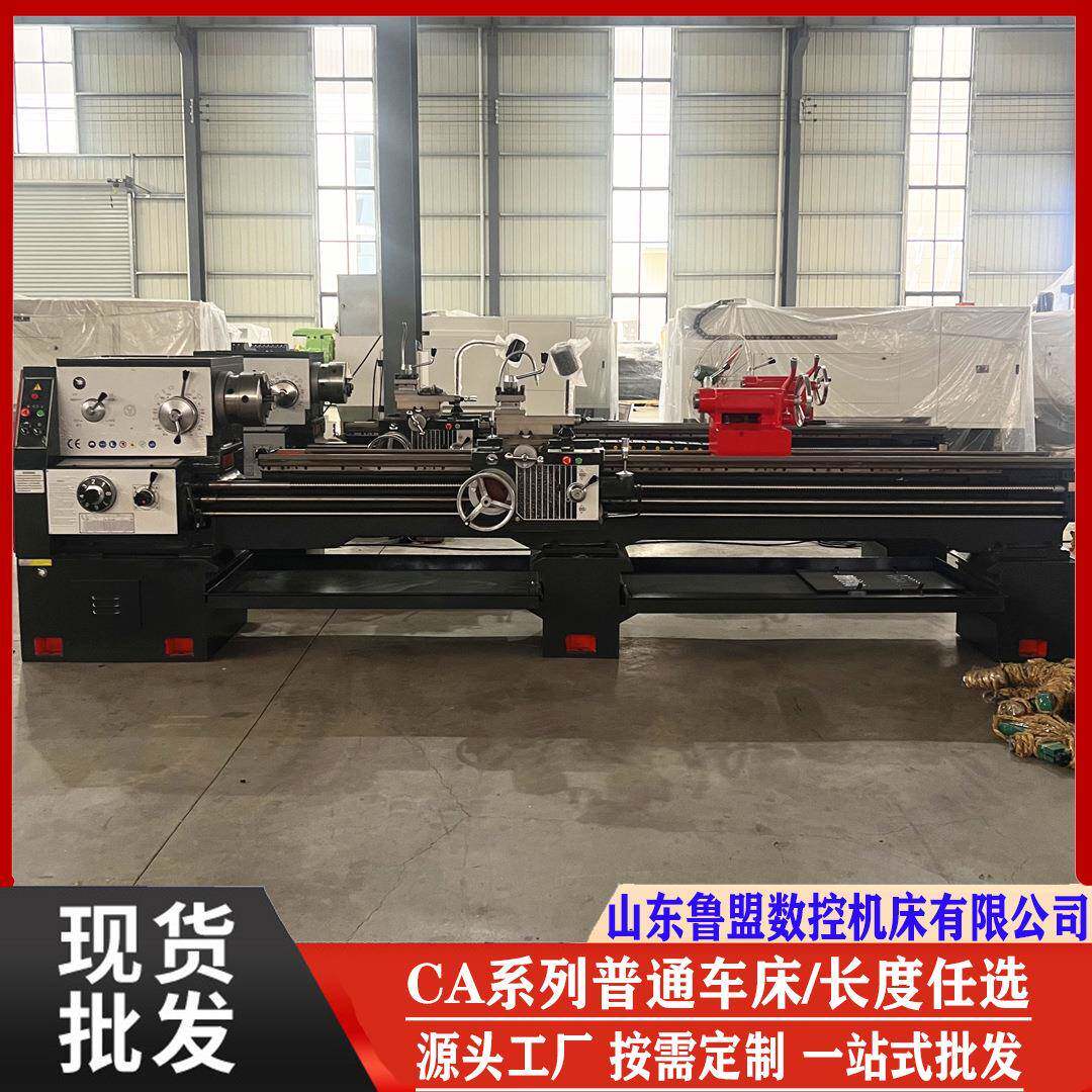 沈阳款CA6150x3000卧式车床三米马鞍车床6161配备中心架跟刀架