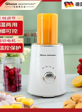 110V/220V 辅食机婴儿宝宝料理机多功能家用小型打泥米糊搅拌工具
