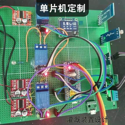 单片机定制设计51/stm32/PCB/ad电路图arduino云平台树莓派代做
