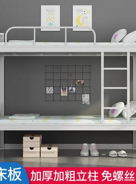 高低床铁窗双床员工上下铺双学1生宿舍床SY-45寝室铁艺层米公寓人