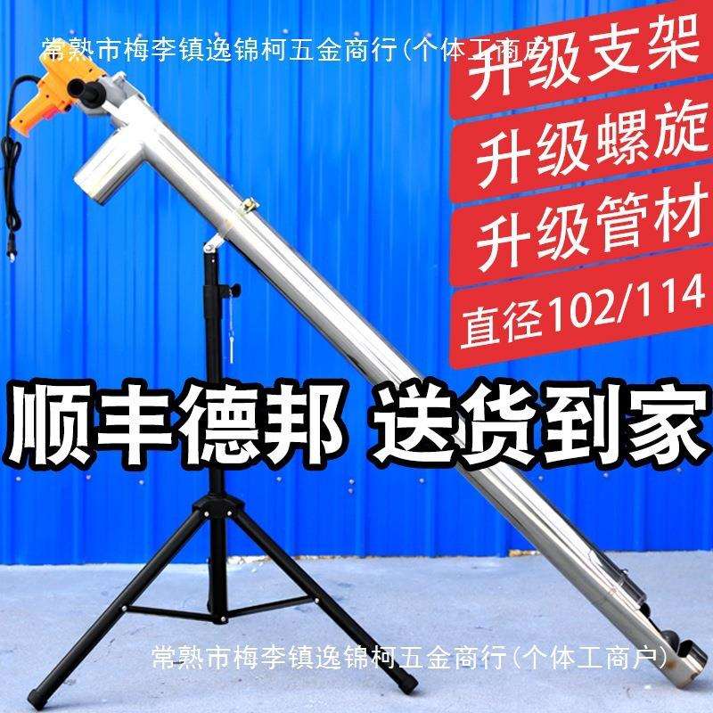 吸粮机小型家用吸谷机粮食吸粮食抽粮机绞龙螺旋上料机大吸力