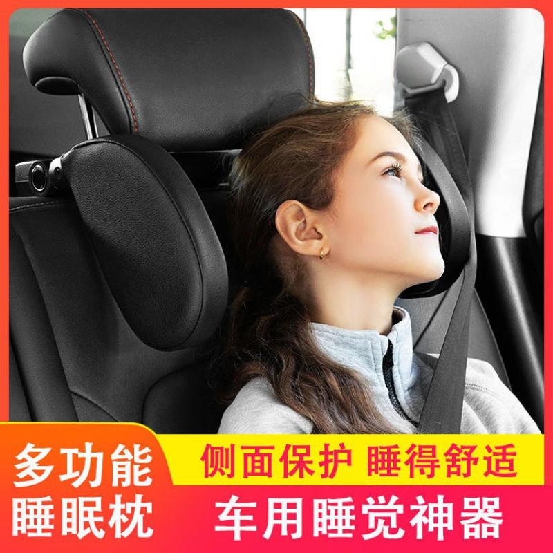 P1L汽车头枕车上睡觉神器车内护颈枕儿童专用靠枕成人前后排侧睡