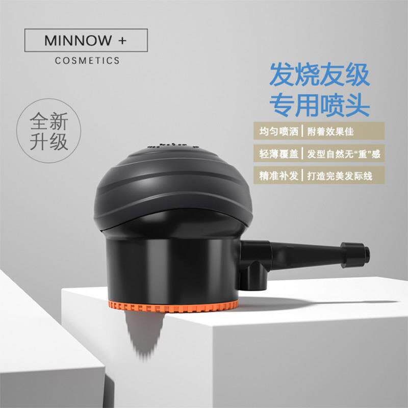 正品MINNOW密发纤蛋白际丝遮盖稀疏发 增发纤维维搭线配定型水使