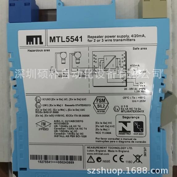 MTL 5541中继器电源20-35VDC DIN导轨5541中继器电源20-35VDC DIN