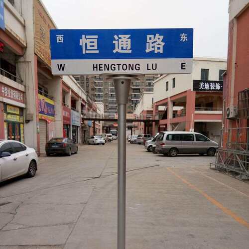第四代公路指示牌道路指示牌城市道路指示牌城市道路引导指示牌