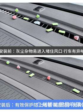 适用别克GL8陆尊仪表台出风口保护罩phev插混ES防尘罩车内饰用品