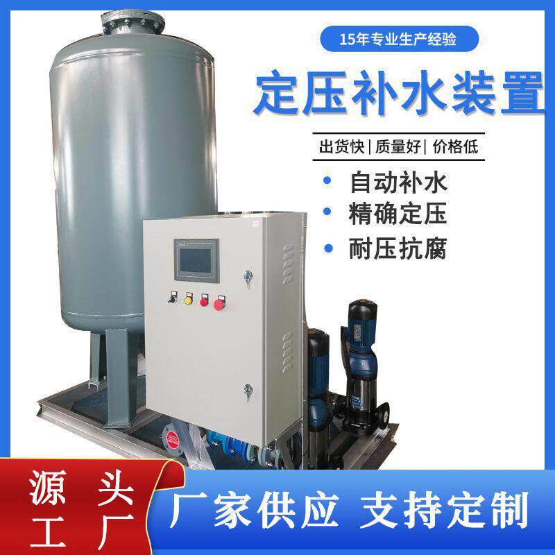 排无负压恒气变频供水设备补水脱机不锈钢全自动定压469补水气装