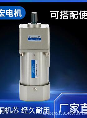 微型90型180W/200W减速电机220V调速马达1400转3-300K异步减速