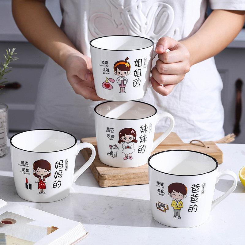 一家人专用水杯家用陶瓷杯子带盖亲子杯套装可爱卡通喝水杯子家庭