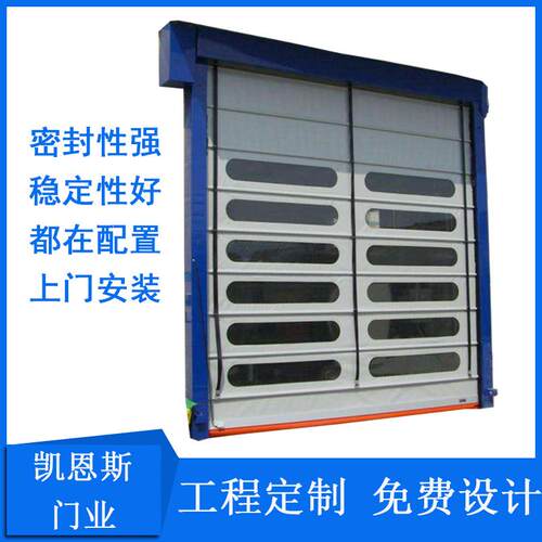 自动感应快速门背带式高速卷闸门pvc快速堆积卷帘工厂车间用