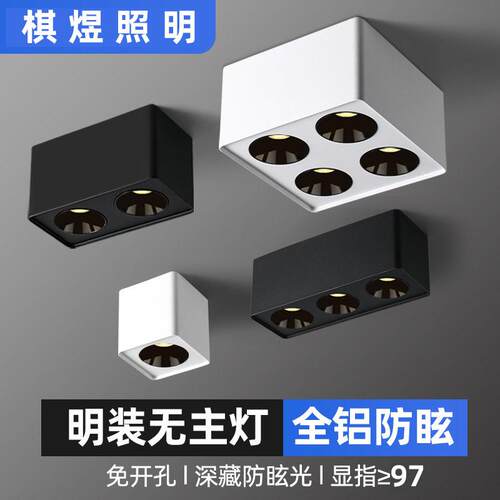 智能全光谱明装射灯防眩书房客厅筒灯深杯双头三头四头斗胆灯4头
