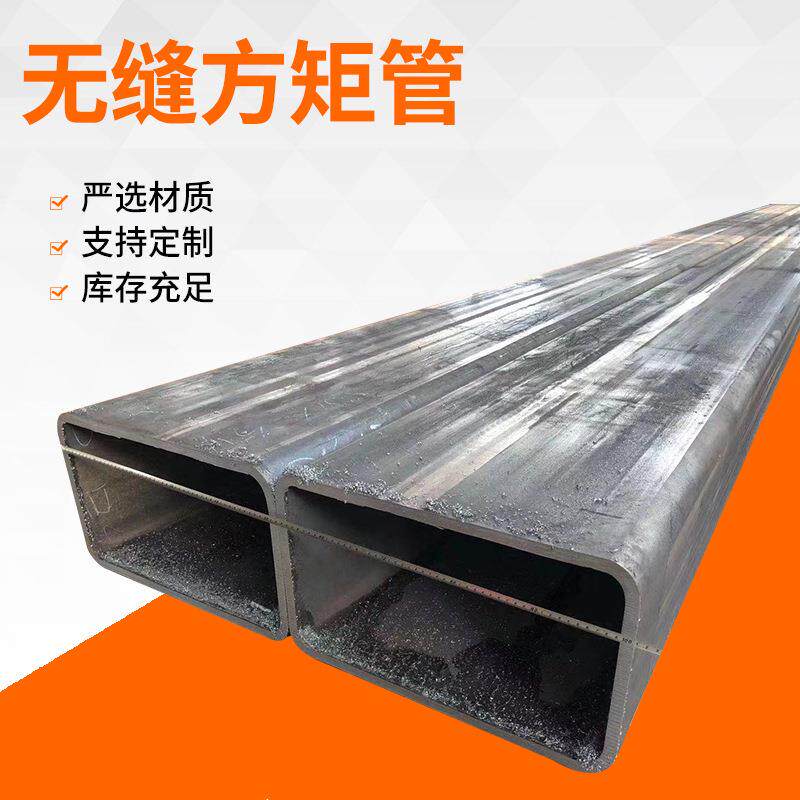 现货销售建筑工业工程用方管45#低合金冷拉方矩管大口径黑方管