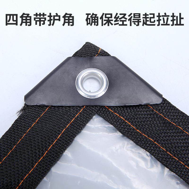 包边打孔大棚膜防雨布防寒多肉保温膜无滴膜透明塑料薄膜塑料纸