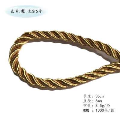 绳绳三股手提绳彩色涤纶扭纸袋定制热卖厂家*35cm柄5mm批发现货绳