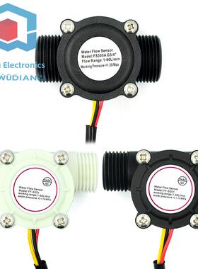Yf-S201水流量传感器4/6点G1/2/3/4接口Fs300A饮水机大厅流量计
