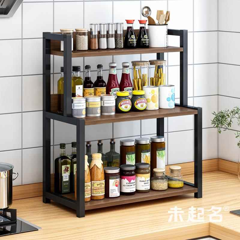厨房桌面桌上免打孔调味料酱醋油盐收纳置物架黑色储物架子MS1053