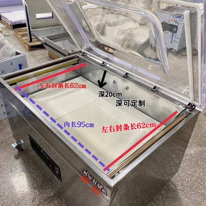 欧亿定制真空机食品包装机全自动大型商用真空机干湿俩用机密封打