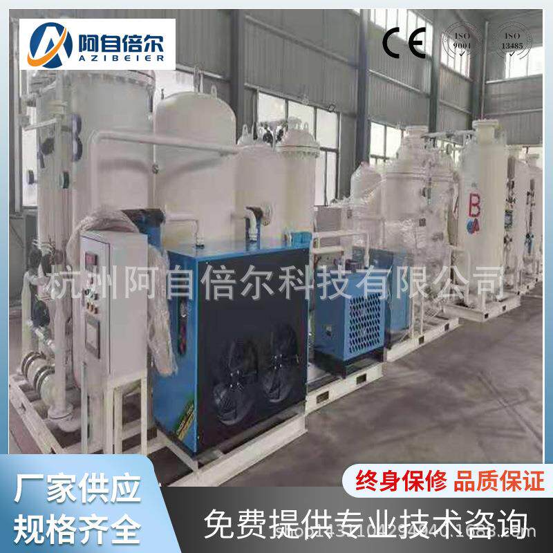 氧气充瓶制氧机激光切割制氧机制氧机厂家氧气助燃机深冷制氧设备