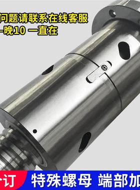 高2研滚珠丝杆磨0滚珠丝杆DFV05 5010 500 6310 63520丝杠