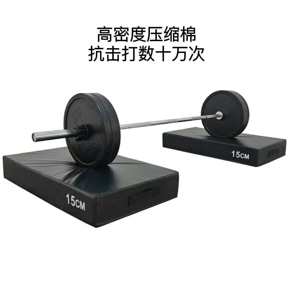 杠铃硬拉缓冲垫健身房举重台健身地垫举重力量举减震垫商用消音垫