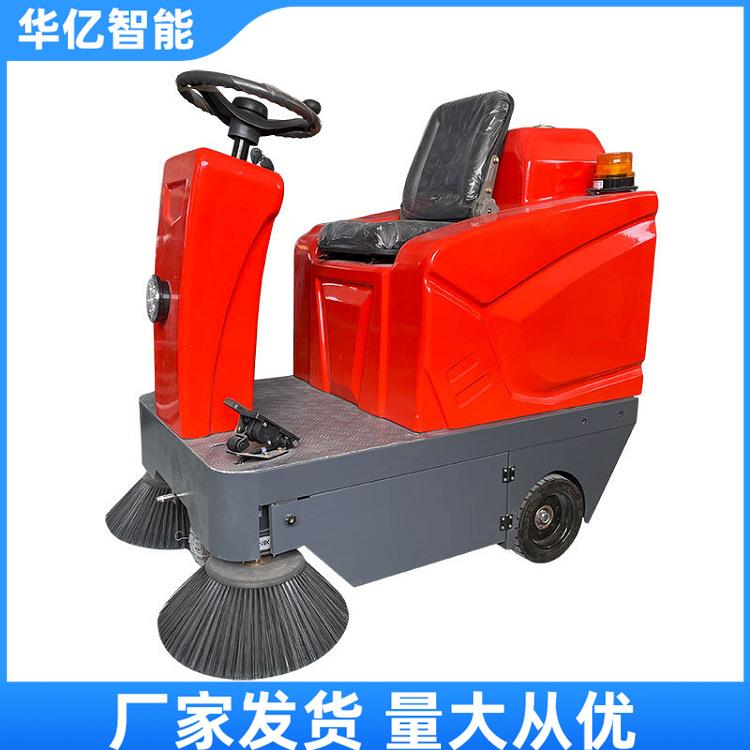 驾驶式扫地车敞篷工业扫地机公路垃圾清扫车三四轮吸尘电动扫路车