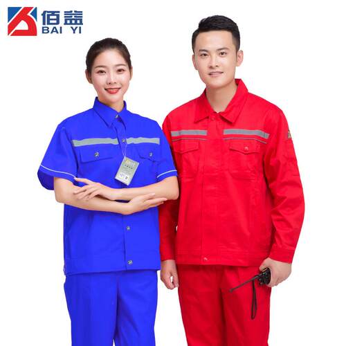 佰益网格防静电工作服套装短袖电网电力薄款新款防静电服分体