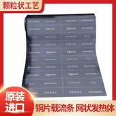 韩国进口碳纤维铜条电热膜电热炕板电地暖电热炕板诚信卡本电暖炕