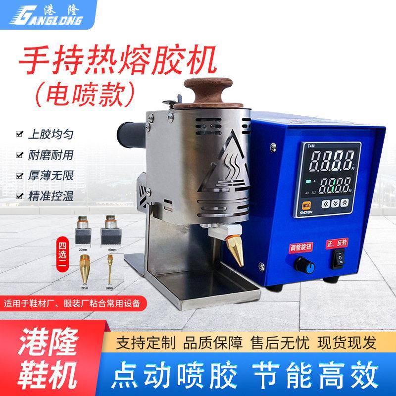 手推热熔胶喷胶机点胶机电动热熔胶涂胶机纸箱礼品盒皮革滚胶机械